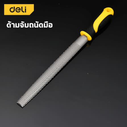 ตะไบ DELI EDL86108-YL-01 8นิ้ว 1ชิ้น_3